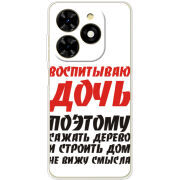 Чехол BoxFace Tecno Spark 20C 