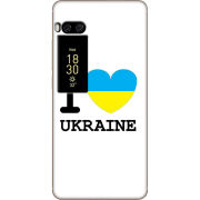 Чехол Uprint Meizu Pro 7 Plus I love Ukraine
