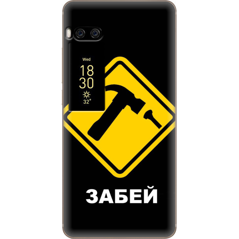 Чехол Uprint Meizu Pro 7 Plus 