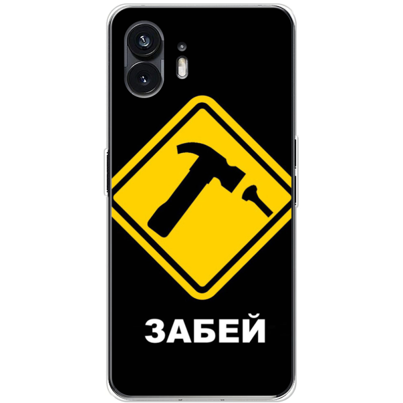 Чехол BoxFace Nothing Phone (2) 