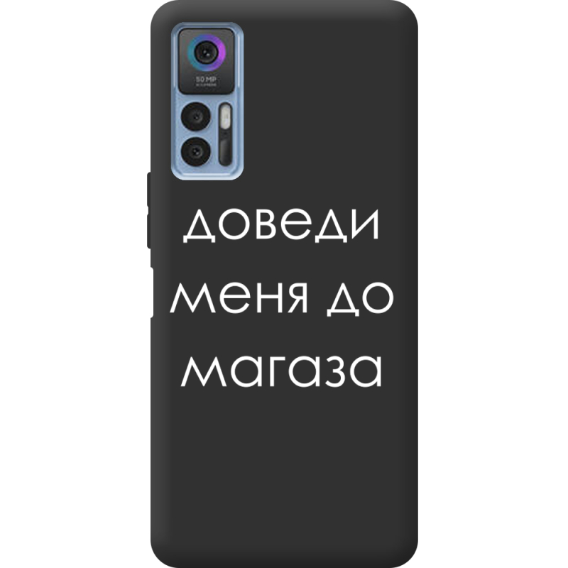 Черный чехол BoxFace TCL 30 Доведи Меня До Магаза