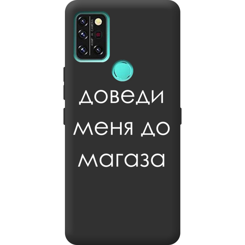 Черный чехол BoxFace Umidigi A9 Pro Доведи Меня До Магаза