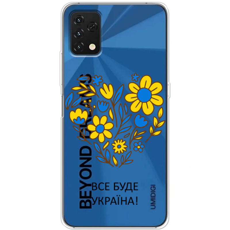 Прозрачный чехол BoxFace Umidigi A11S Все буде Україна