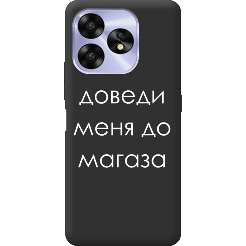 Черный чехол BoxFace Umidigi A15C Доведи Меня До Магаза