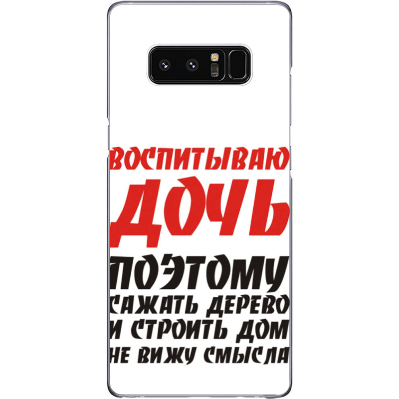 Чехол Uprint Samsung N950F Galaxy Note 8 