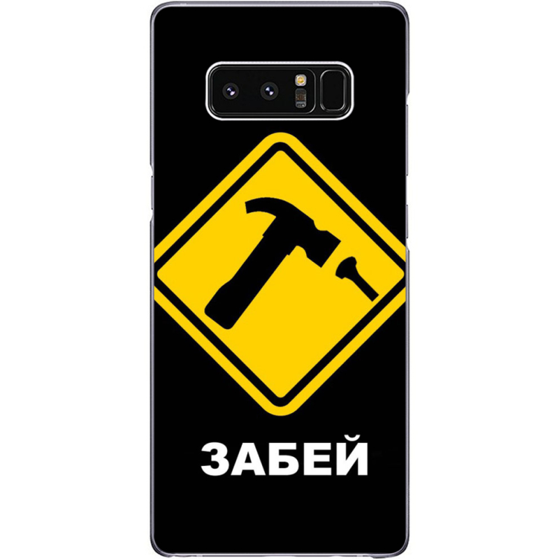Чехол Uprint Samsung N950F Galaxy Note 8 