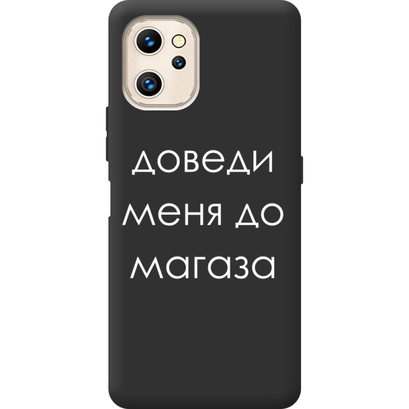 Черный чехол BoxFace Umidigi F3S Доведи Меня До Магаза