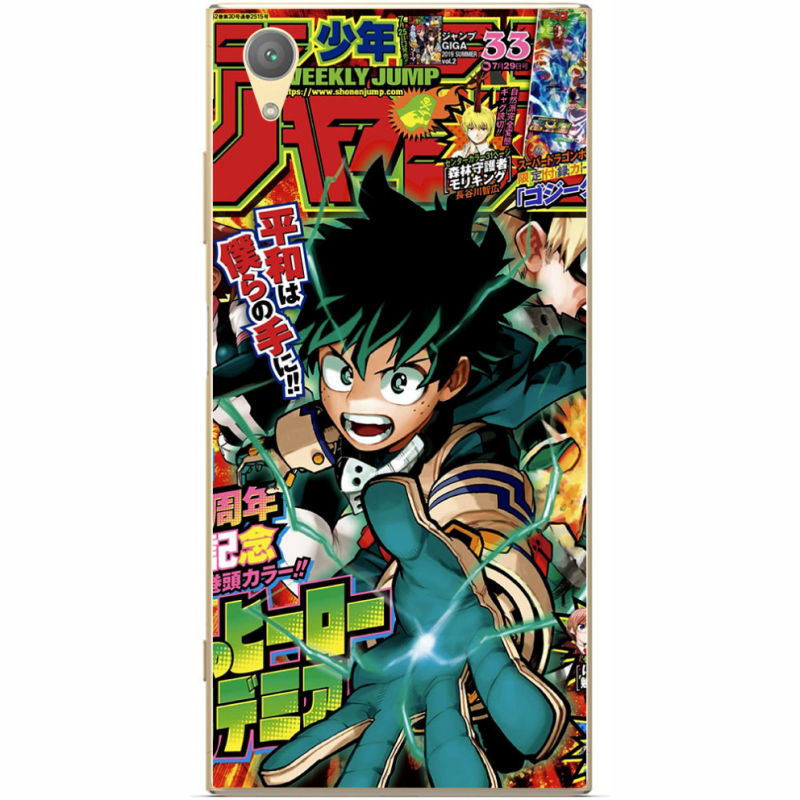 Чехол Uprint Sony Xperia XA1 Plus G3412 My Hero Academia