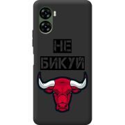 Черный чехол BoxFace Umidigi G3 Не Бикуй