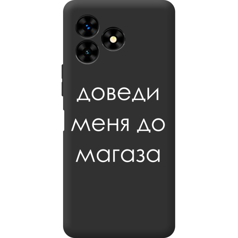 Черный чехол BoxFace Umidigi G5 Mecha Доведи Меня До Магаза