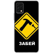 Чехол BoxFace Umidigi Power 5S 