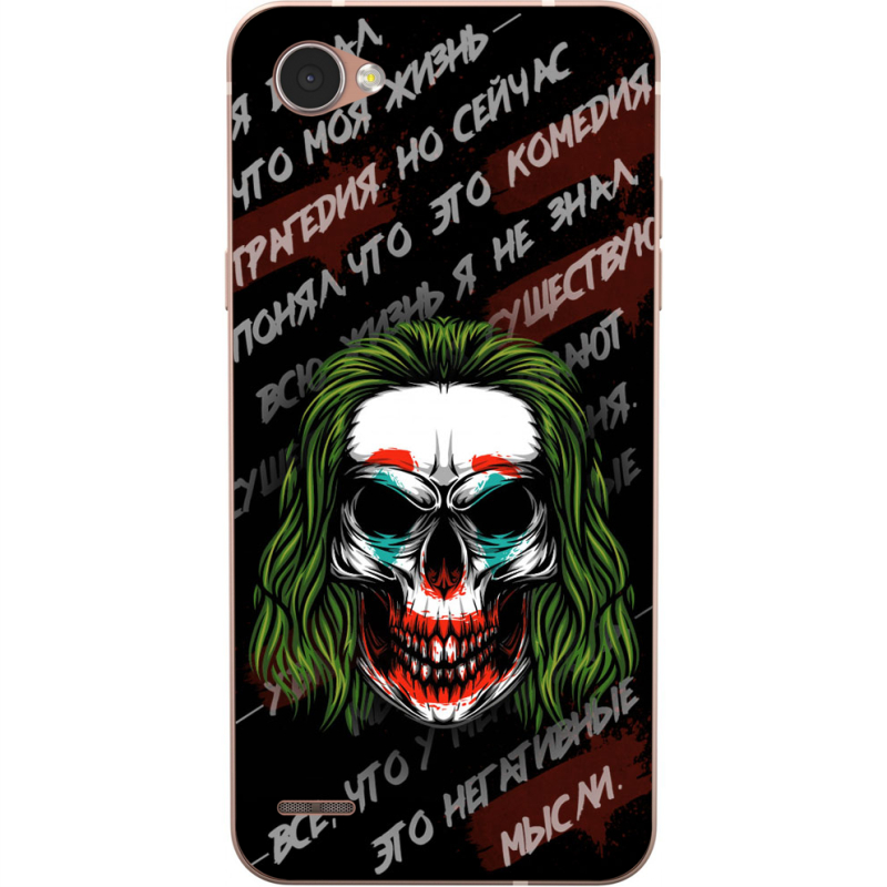 Чехол Uprint LG Q6 A / Plus LGM700 