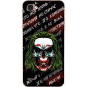 Чехол Uprint LG Q6 A / Plus LGM700 