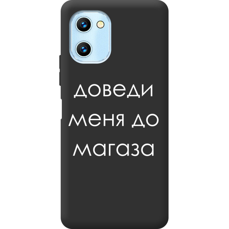 Черный чехол BoxFace Umidigi C1 Доведи Меня До Магаза