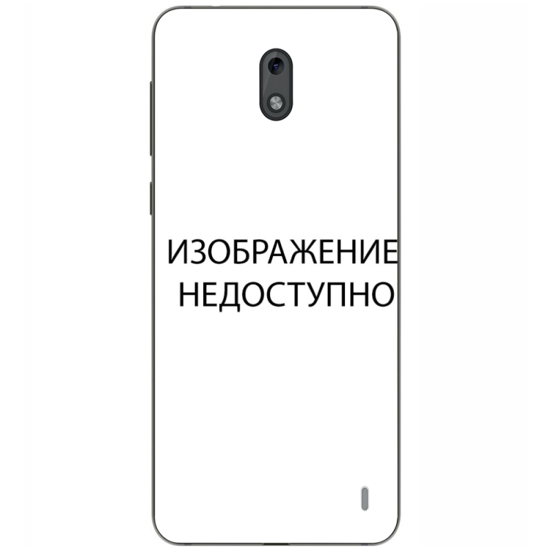 Чехол Uprint Nokia 2 