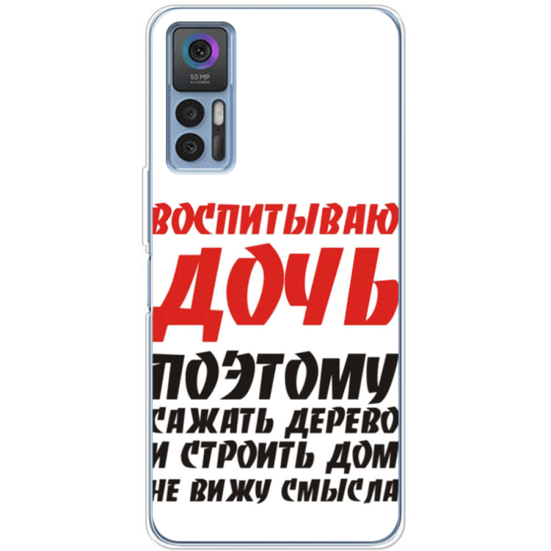 Чехол BoxFace TCL 30 Plus 