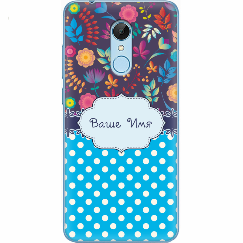 Чехол Uprint Xiaomi Redmi 5 