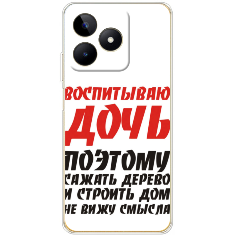Чехол BoxFace Realme Note 50 