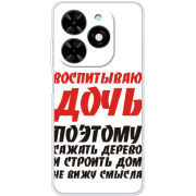 Чехол BoxFace Tecno Spark 20 