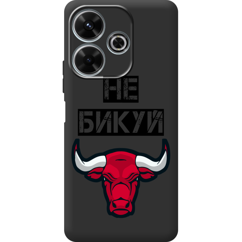 Черный чехол BoxFace Xiaomi Redmi 13 Не Бикуй