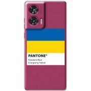 Прозрачный чехол BoxFace Motorola Edge 50 Fusion Pantone вільний синій