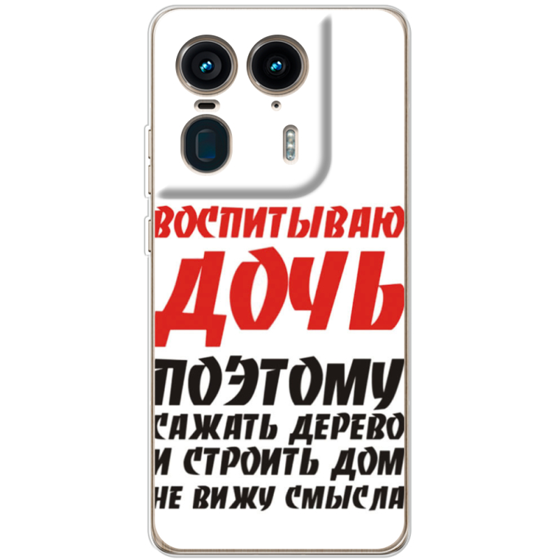 Чехол BoxFace Motorola Edge 50 Ultra 