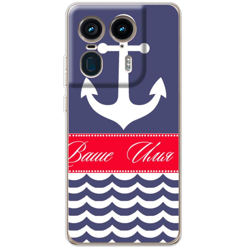 Чехол BoxFace Motorola Edge 50 Ultra Именной Ocean