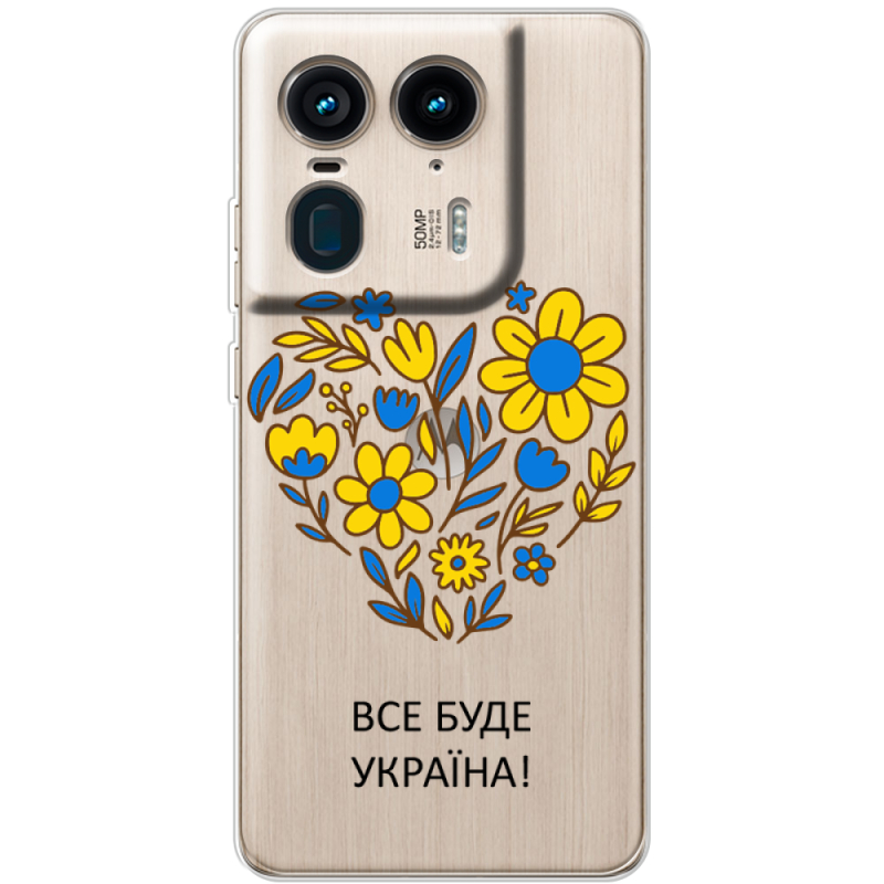 Прозрачный чехол BoxFace Motorola Edge 50 Ultra Все буде Україна