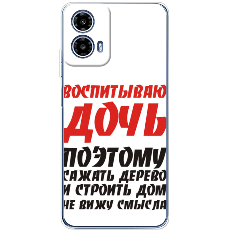 Чехол BoxFace Motorola G34 