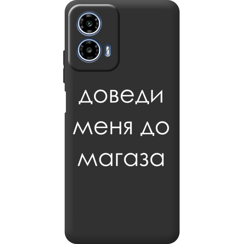 Черный чехол BoxFace Motorola G34 Доведи Меня До Магаза