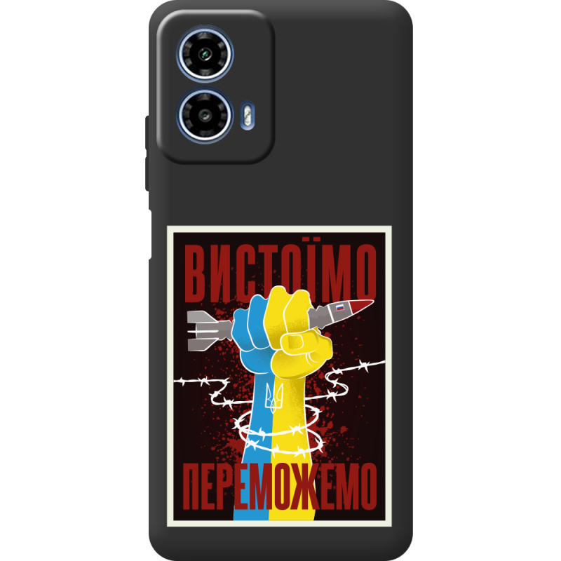 Черный чехол BoxFace Motorola G34 Вистоїмо Переможемо