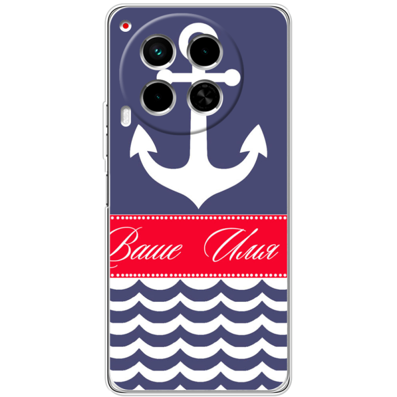 Чехол BoxFace Tecno Camon 30 Именной Ocean