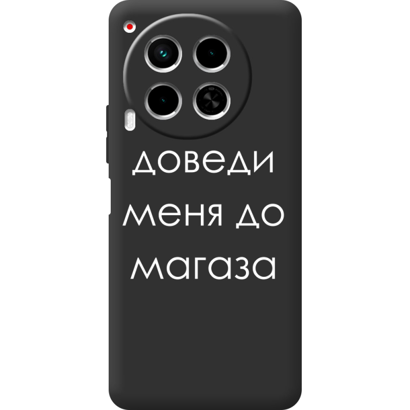 Черный чехол BoxFace Tecno Camon 30 Доведи Меня До Магаза