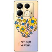 Прозрачный чехол BoxFace Infinix Note 40 4G Все буде Україна