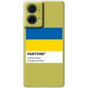 Прозрачный чехол BoxFace Motorola G85 Pantone вільний синій