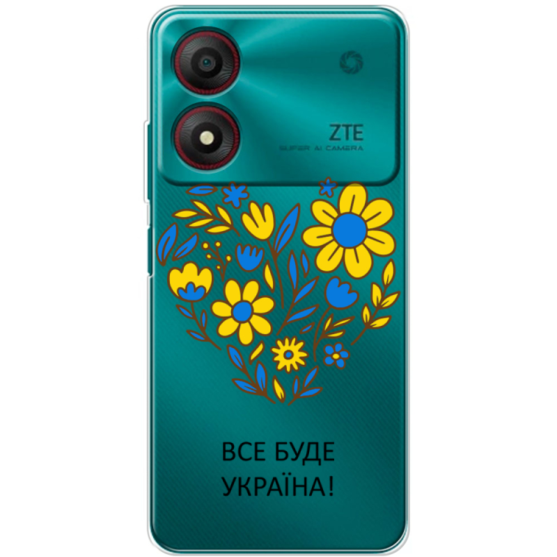 Прозрачный чехол BoxFace ZTE Blade A34 Все буде Україна