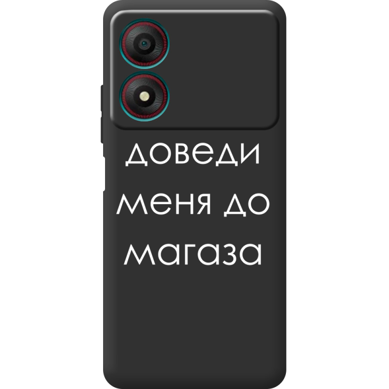 Черный чехол BoxFace ZTE Blade A34 Доведи Меня До Магаза