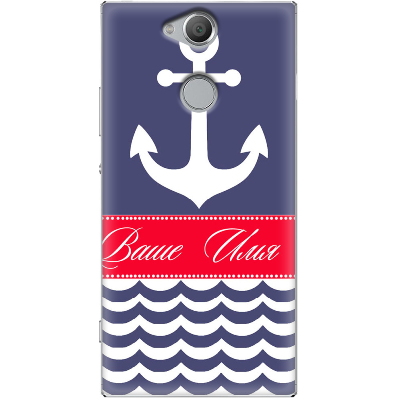 Чехол Uprint Sony Xperia XA2 H4113 Именной Ocean