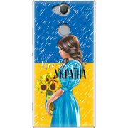 Чехол Uprint Sony Xperia XA2 H4113 Україна дівчина з букетом