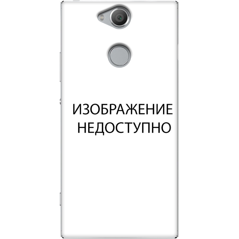 Чехол Uprint Sony Xperia XA2 H4113 