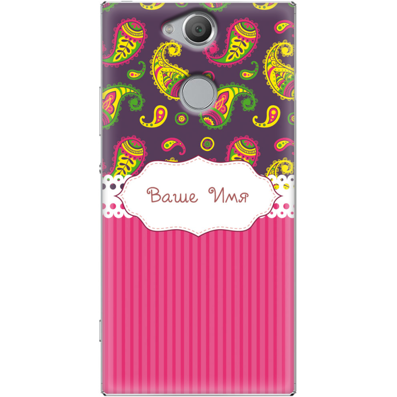 Чехол Uprint Sony Xperia XA2 H4113 