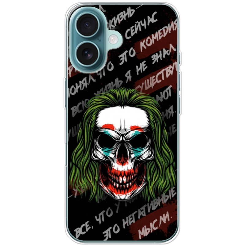 Чехол BoxFace Apple iPhone 16 