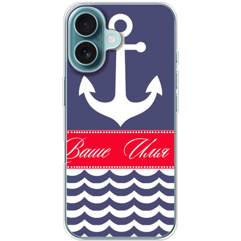 Чехол BoxFace Apple iPhone 16 Именной Ocean