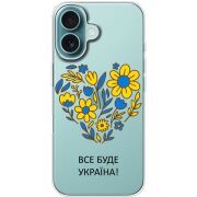 Прозрачный чехол BoxFace Apple iPhone 16 Все буде Україна