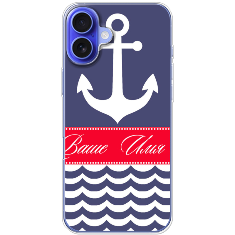 Чехол BoxFace Apple iPhone 16 Plus Именной Ocean