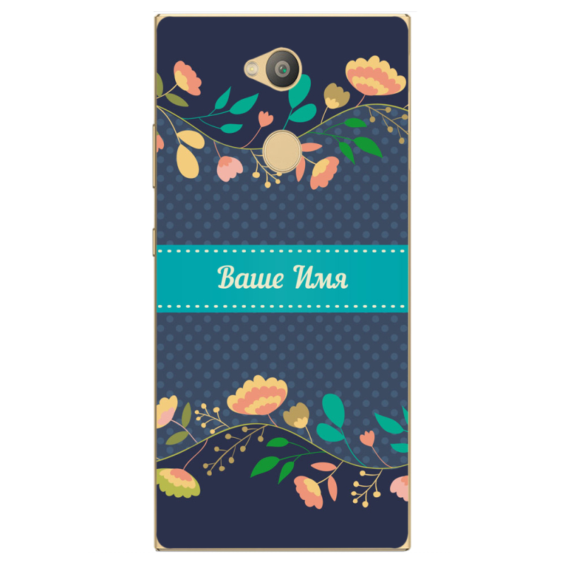 Чехол Uprint Sony Xperia L2 H4311 Malva Именной