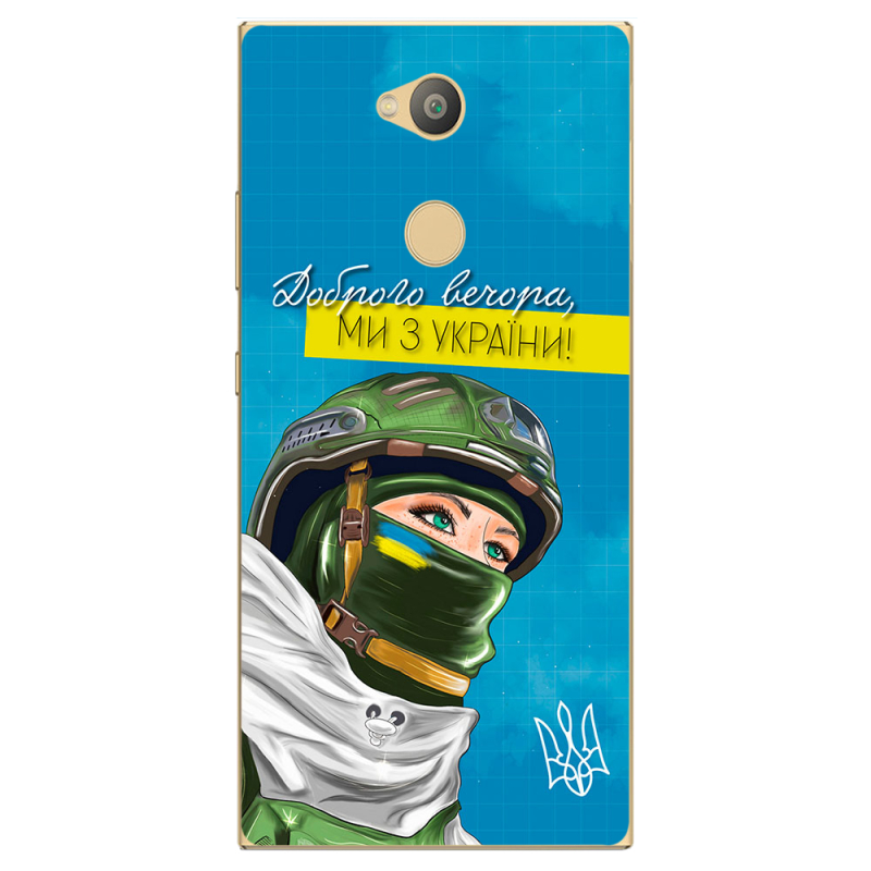 Чехол Uprint Sony Xperia L2 H4311 Захисниця з України