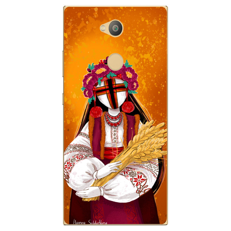 Чехол Uprint Sony Xperia L2 H4311 Motanka by H Soldatkina