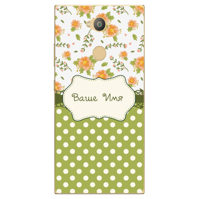 Чехол Uprint Sony Xperia L2 H4311 