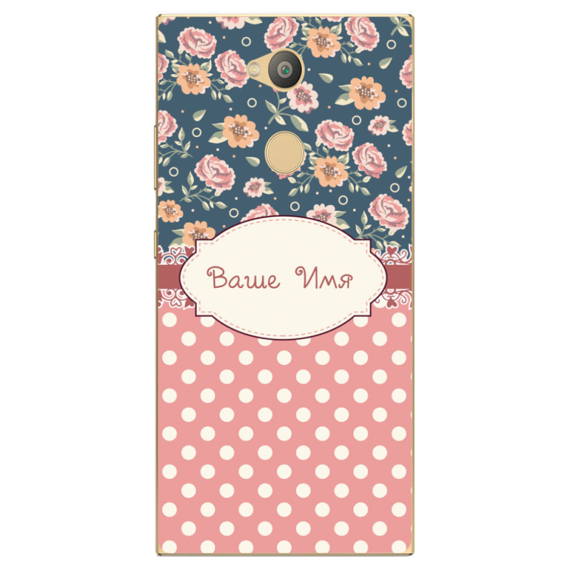 Чехол Uprint Sony Xperia L2 H4311 